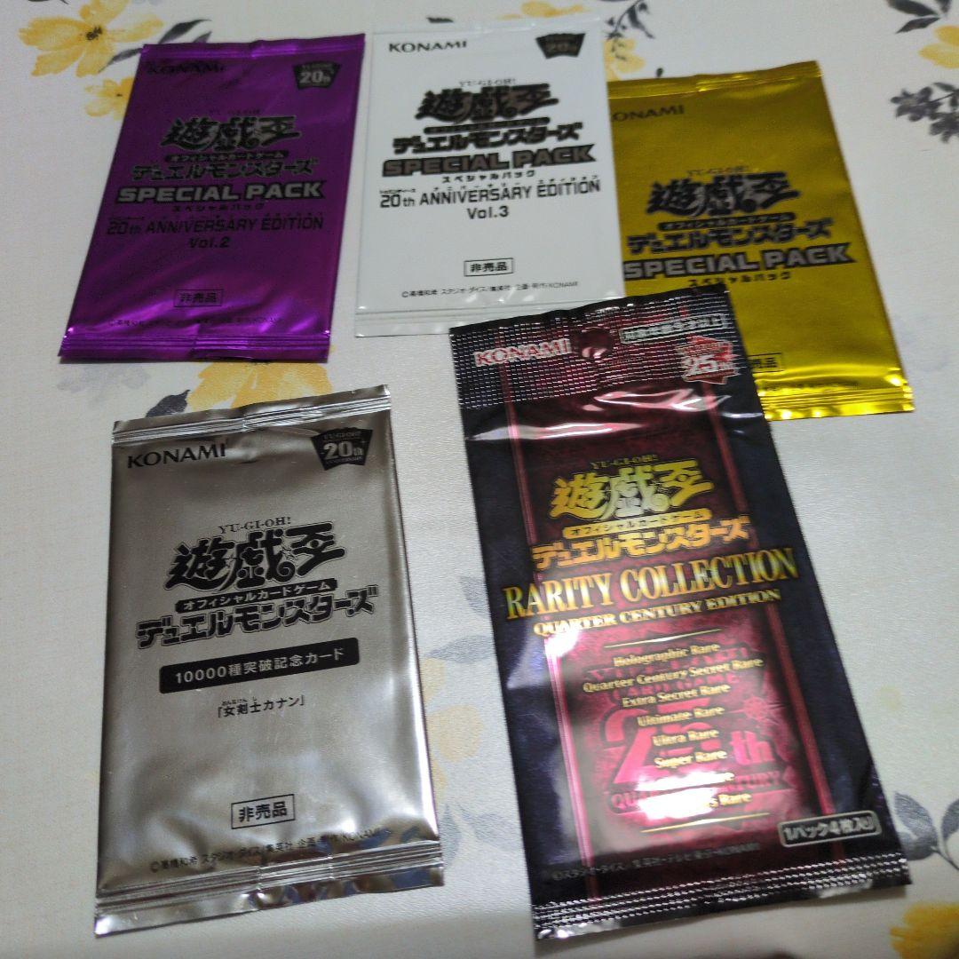 遊戯王OCG トレーディングカードパックセット女剣士カナン等