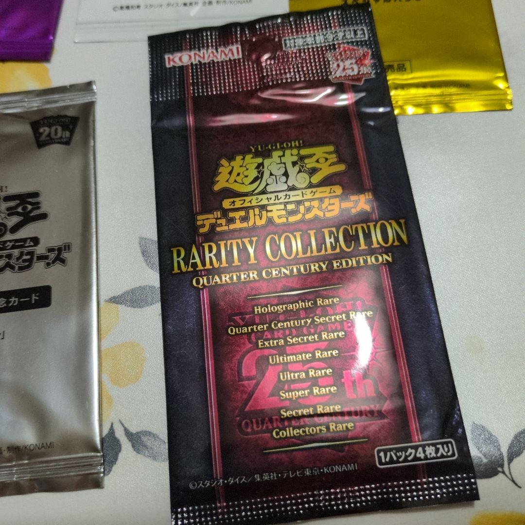 遊戯王OCG トレーディングカードパックセット女剣士カナン等