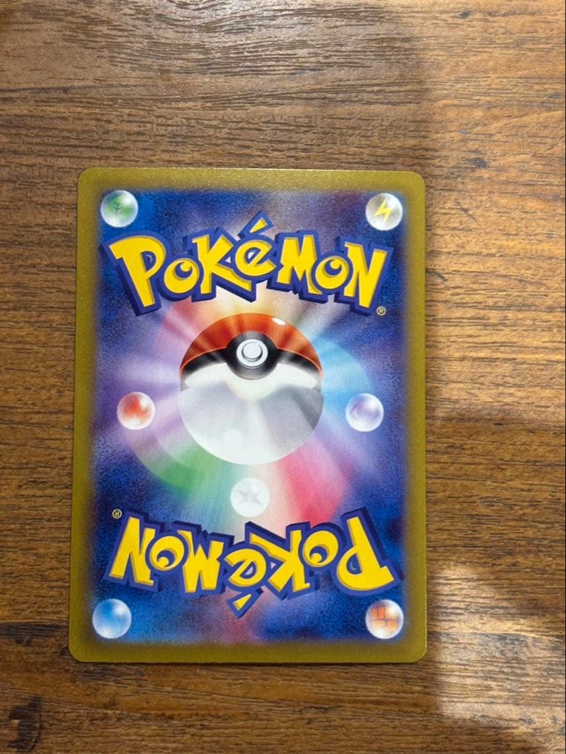 Nのゾロアーク　UR エラーカード