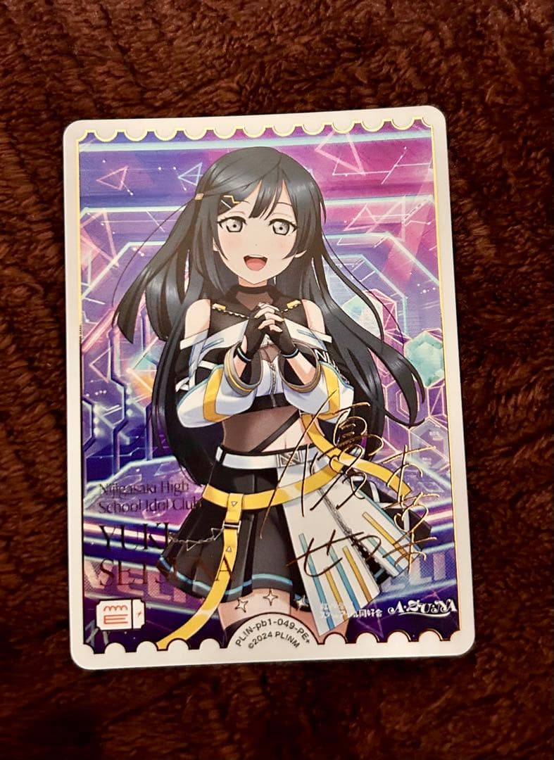 【匿名配送】虹ヶ咲学園　優木せつ菜　P+ PE+セット(L+おまけ付)