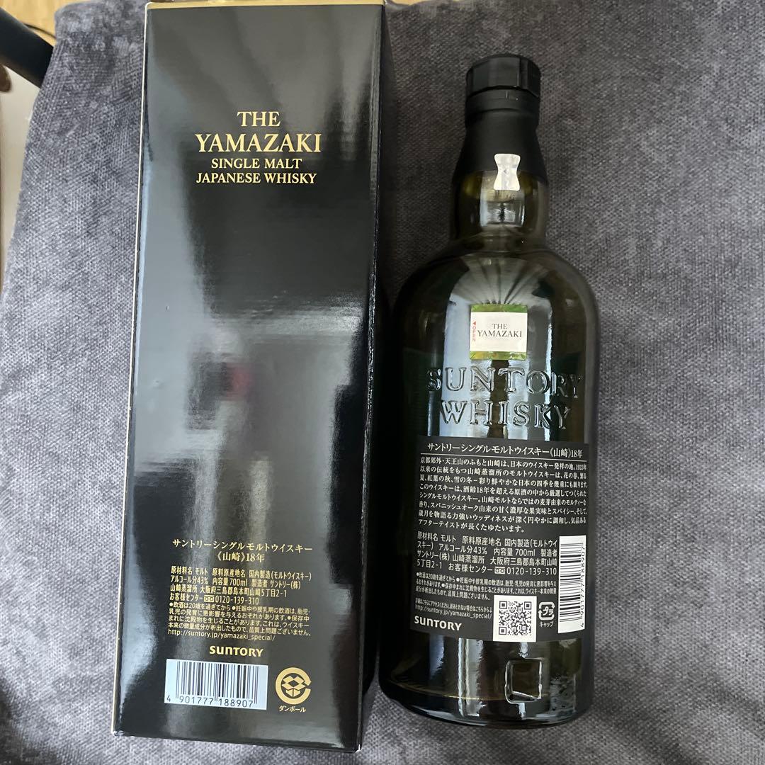 山崎 18年　空瓶　Alan様