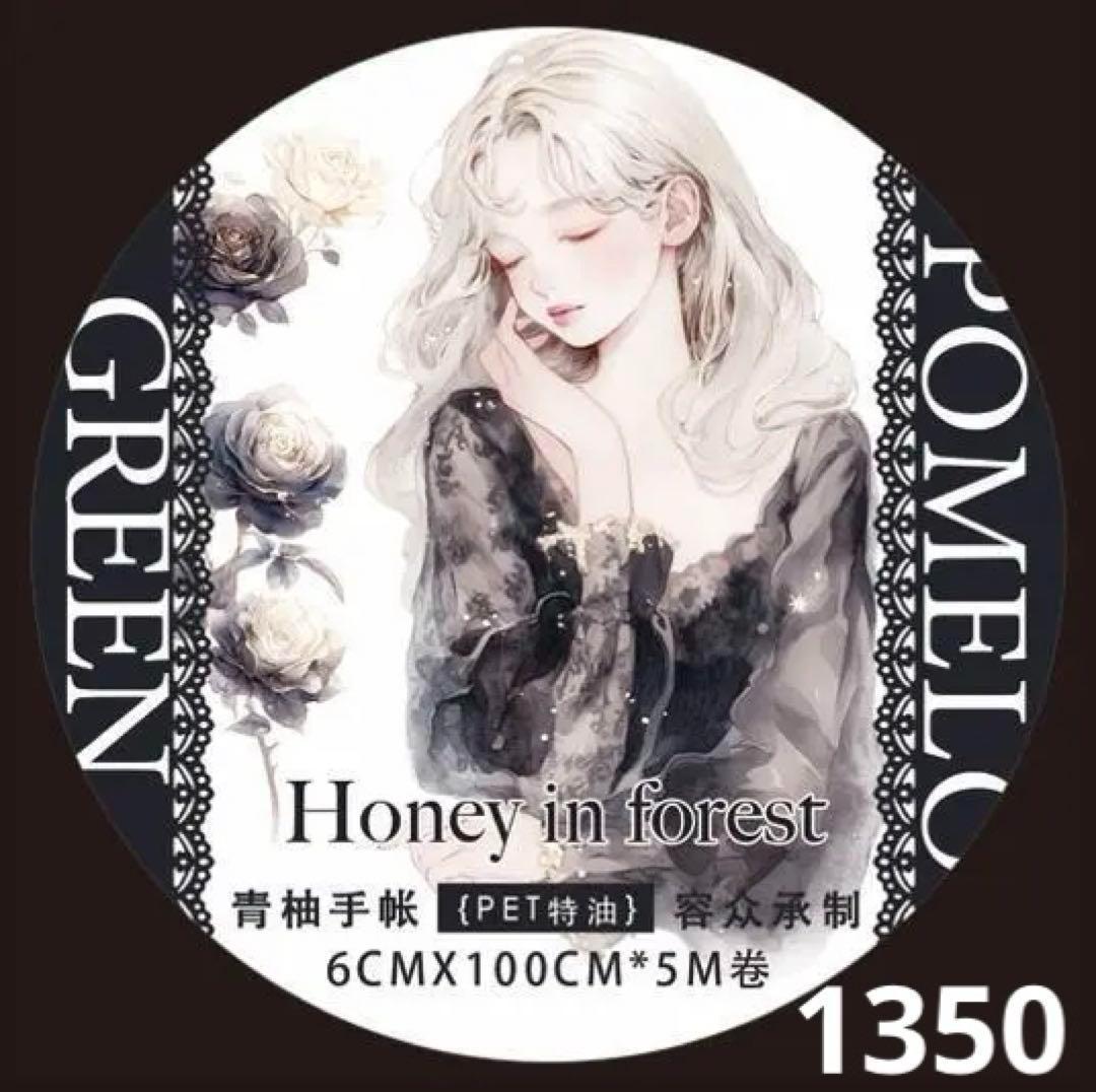 みどちゃん　0217