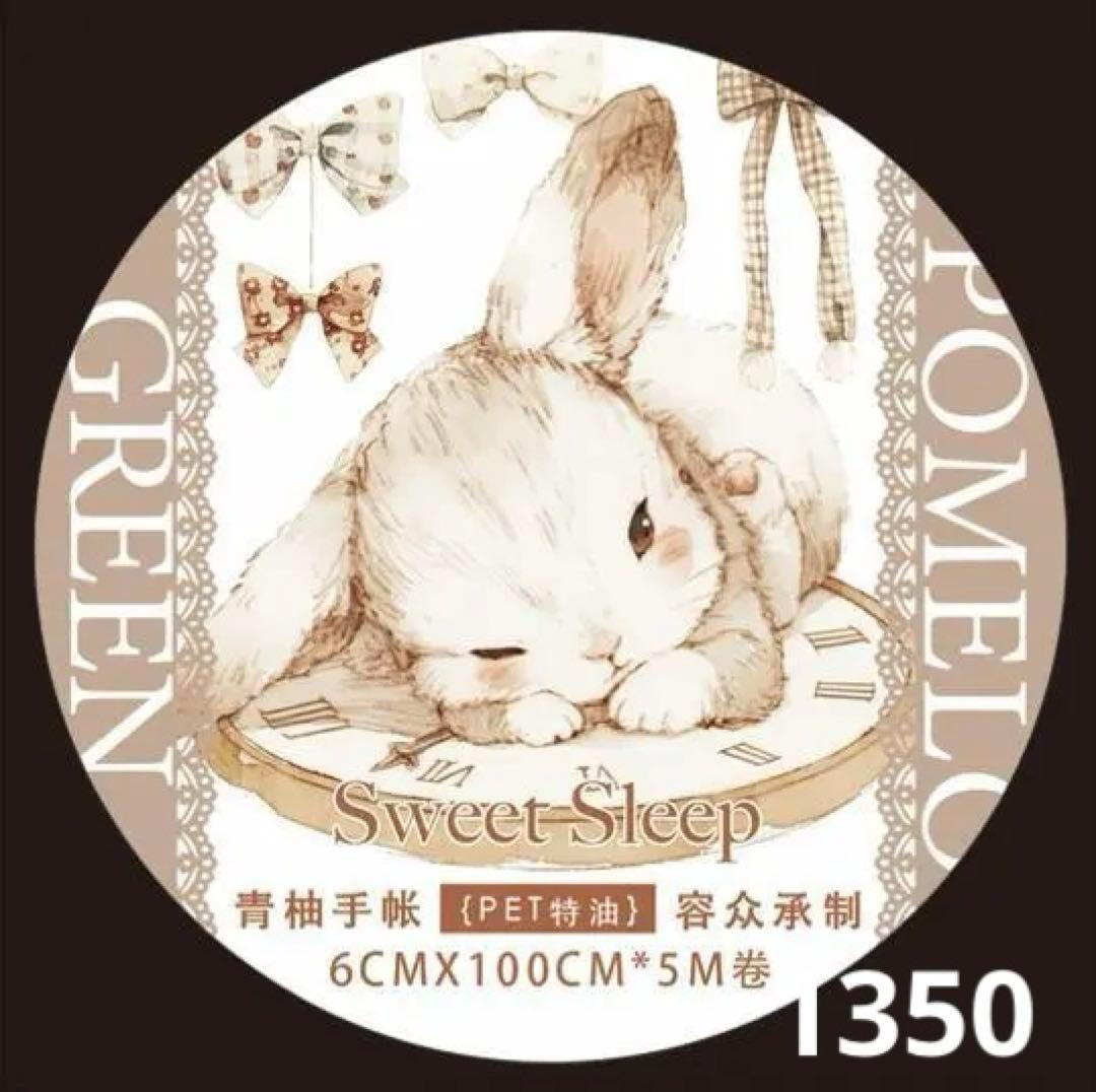 みどちゃん　0217