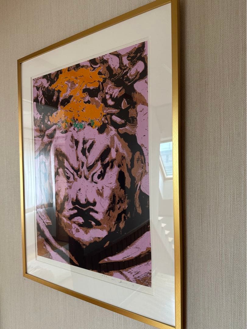 真作　希少　井田幸昌　Yukimasa Ida シルクスクリーン 四天王