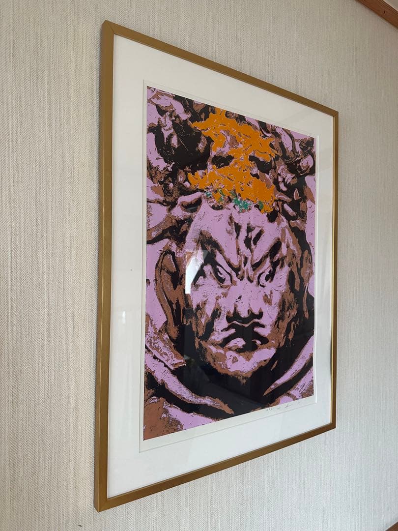 真作　希少　井田幸昌　Yukimasa Ida シルクスクリーン 四天王