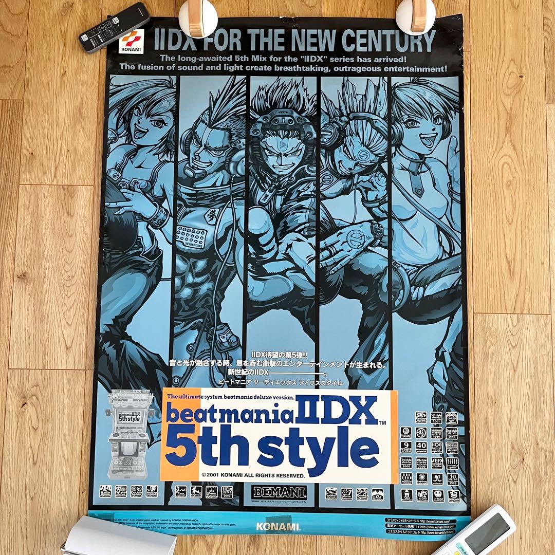 【激レア】beatmania ⅡDX 5th style アーケードポスター