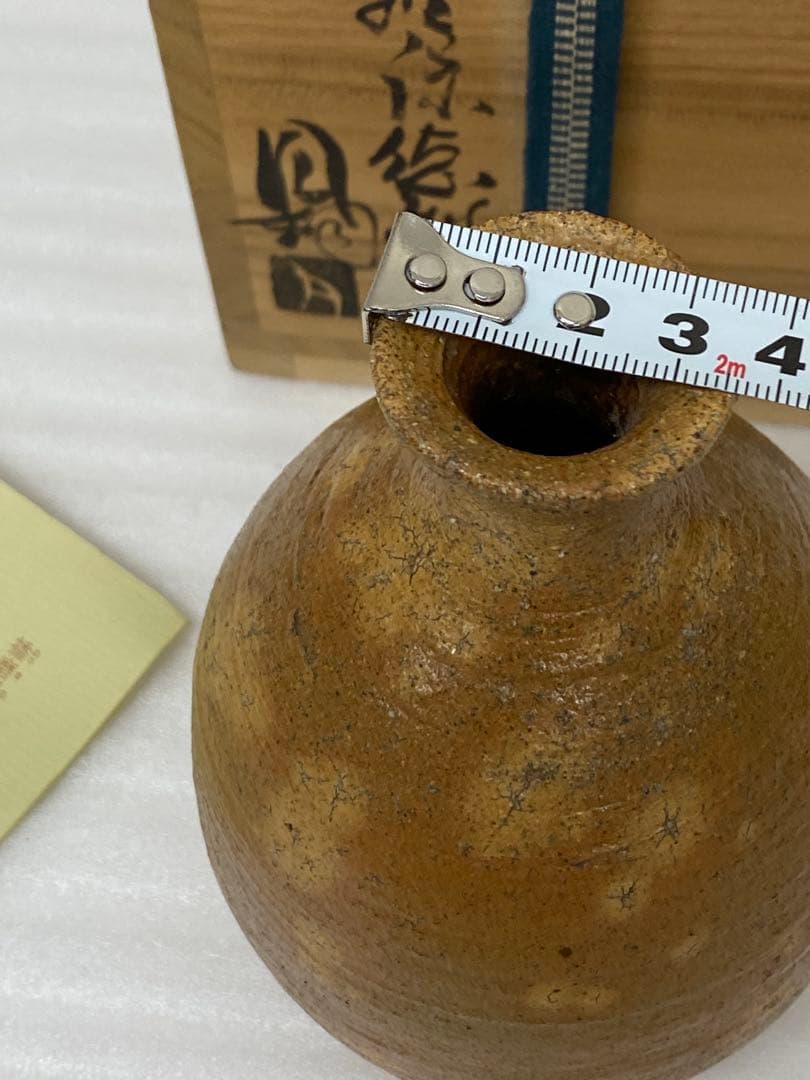 3-2579 那波鳳翔作 伊羅保徳利　高麗茶碗 共箱共布 茶道具