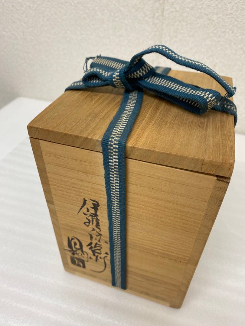 3-2579 那波鳳翔作 伊羅保徳利　高麗茶碗 共箱共布 茶道具