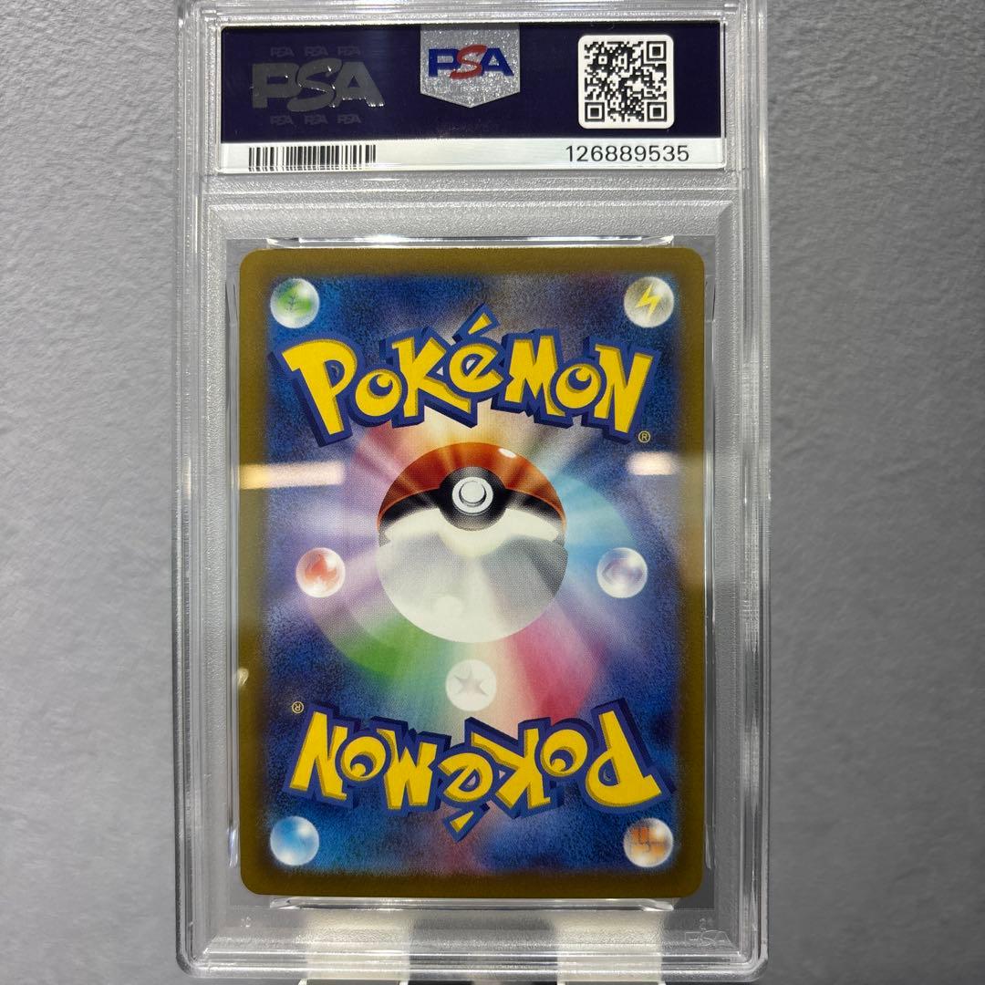 【PSA10】リザードンex sar sv3 134/108