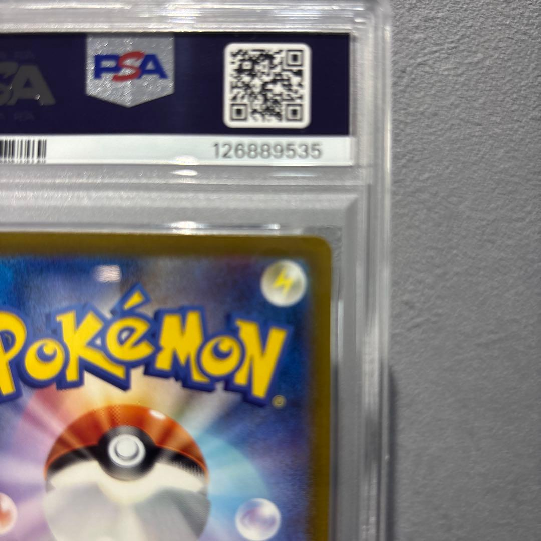 【PSA10】リザードンex sar sv3 134/108