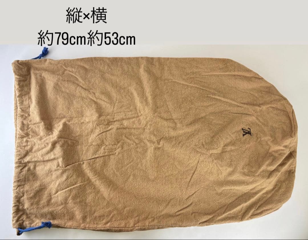 【AK9】LOUIS VUITTON ルイヴィトン 保存袋 まとめ売り 24枚