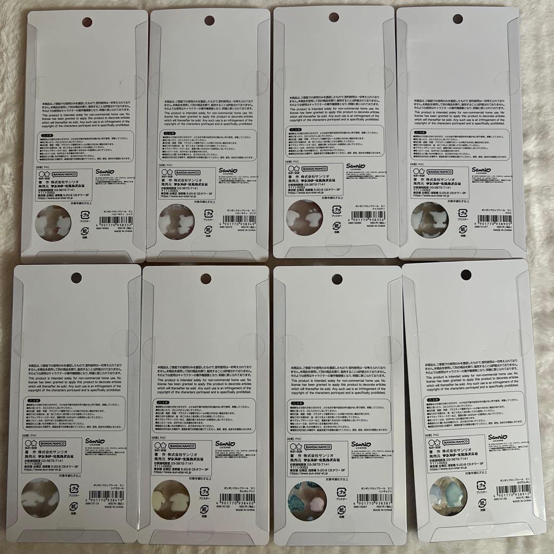 サンリオ・ボンボンドロップシールセット ミニ 8枚　値下げ可能