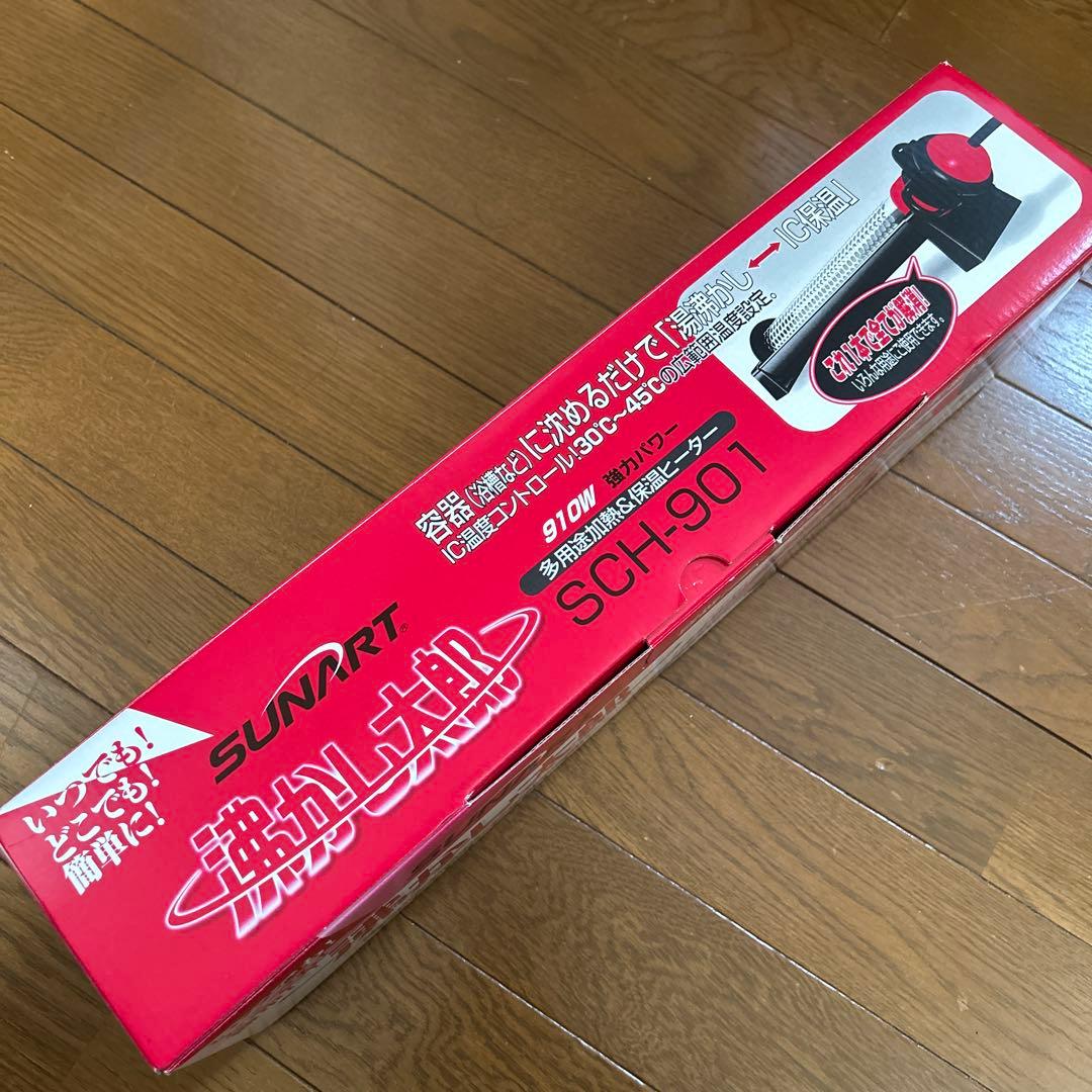 SUNART SCH-901 暖房器具 910W