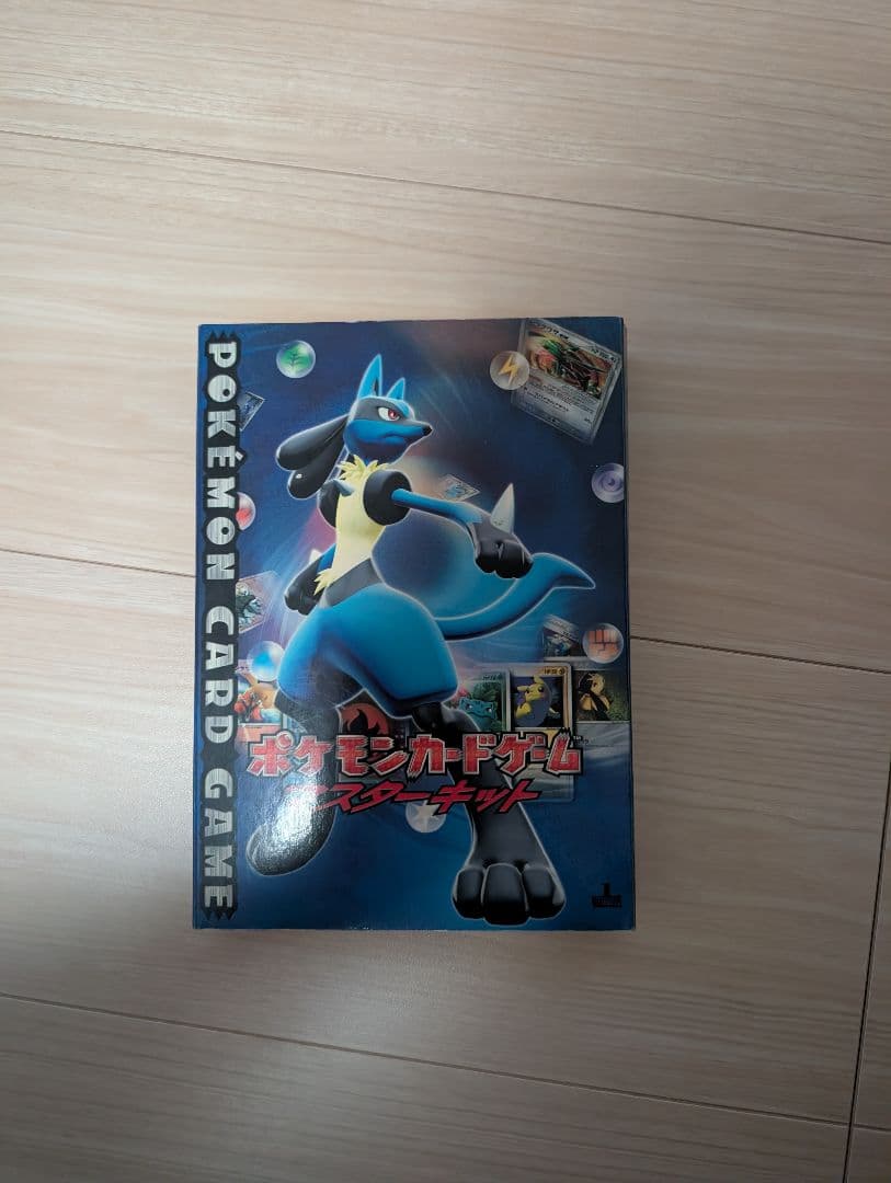 ポケモンカードゲーム マスターキット