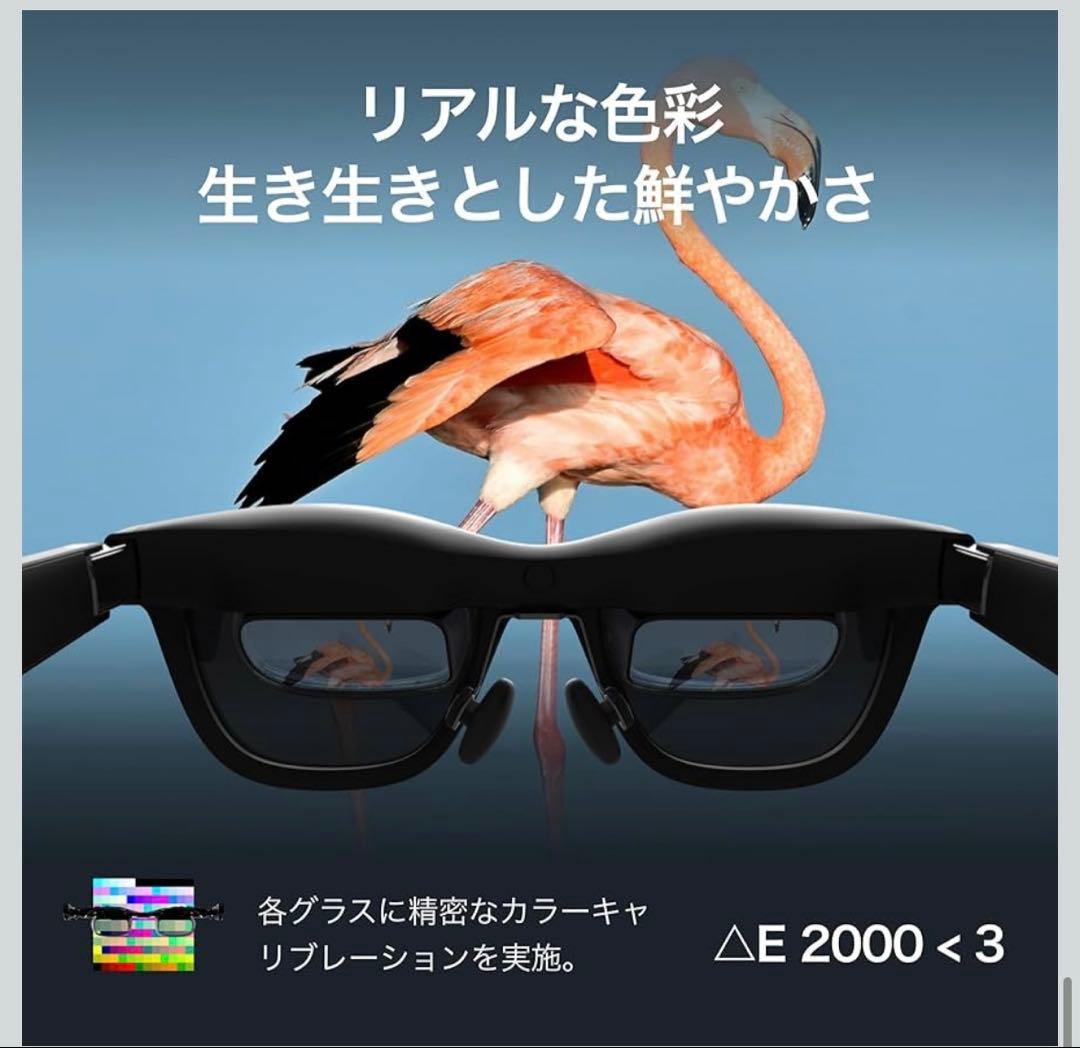 XREAL Air 2 Pro 次世代ARグラス スマートグラス　ウェアラブル