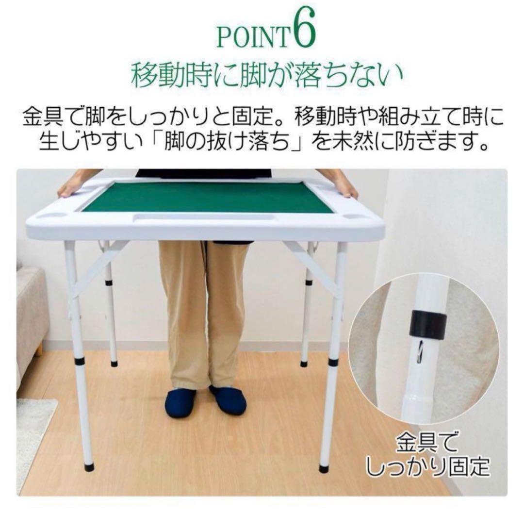 【新品】麻雀卓 折りたたみ 雀卓R2090麻雀テーブル 麻雀台 座卓 黒