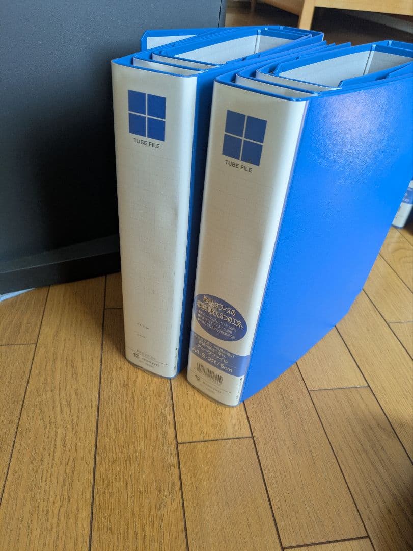 A4対応 スリムファイル セット 青