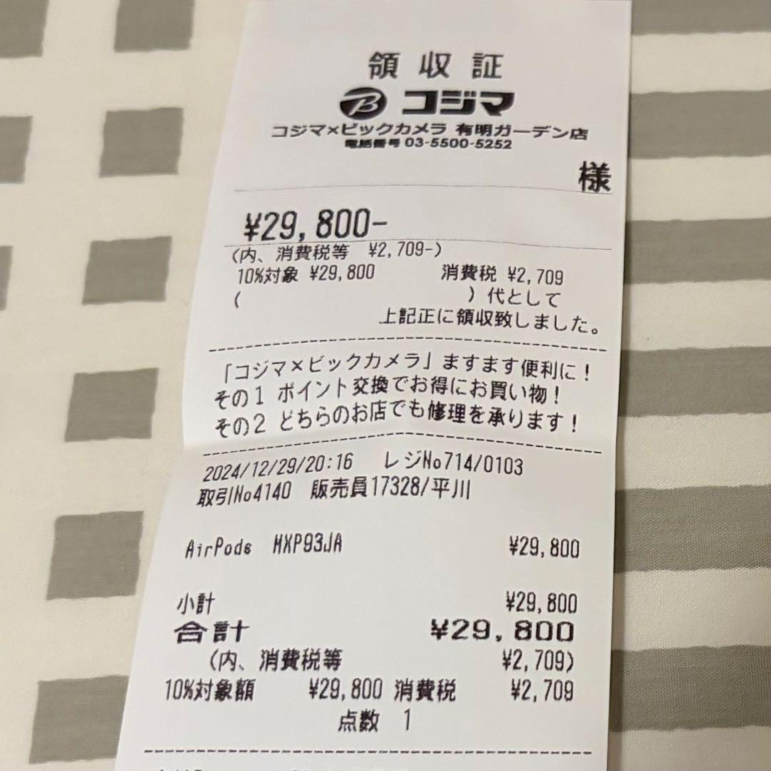 AirPods 4 ノイズキャンセリング搭載