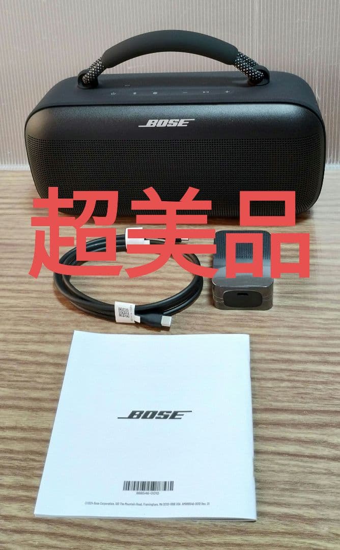 【超美品】Bose SoundLink Max Portable Speaker