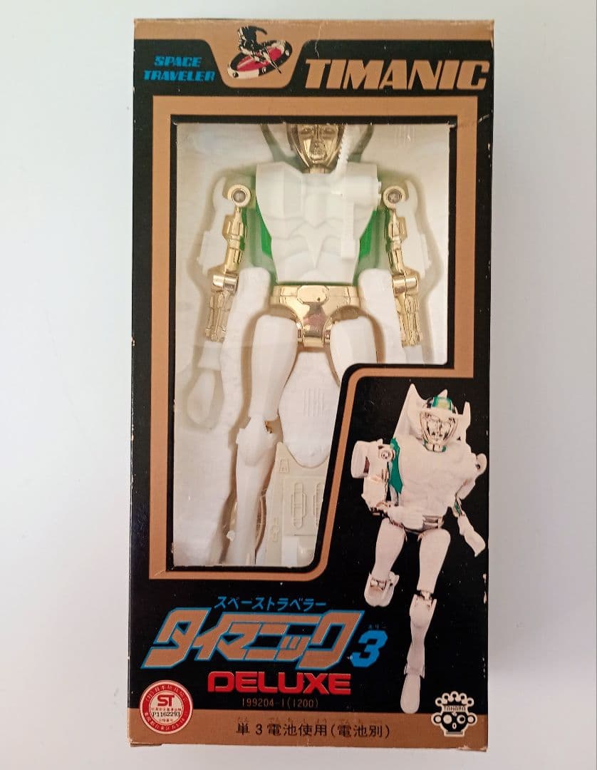 タカラ タイマニック３デラックス DX TIMANIC 3 DELUXE