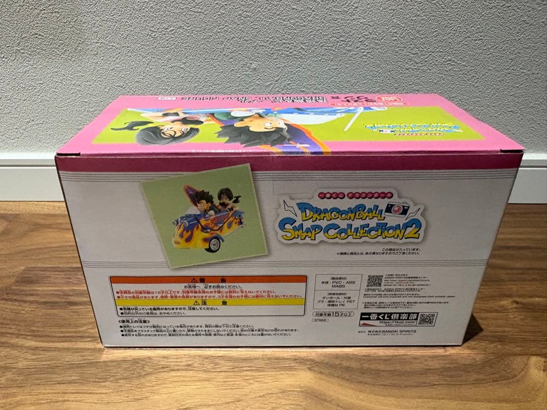 ドラゴンボール 一番くじ スナップコレクション2 ラストワン賞 おまけ付き