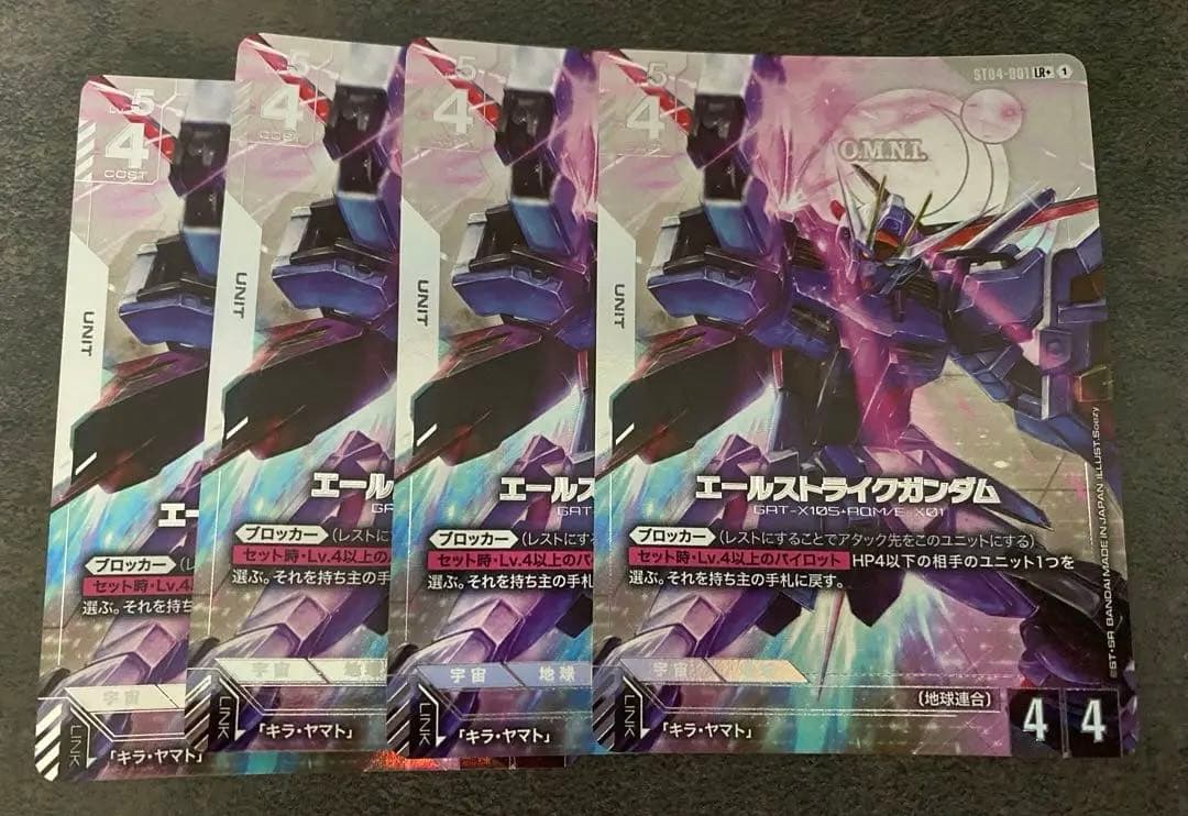 エールストライクガンダム　LR+ パラレル　ST04 プロモ　4枚