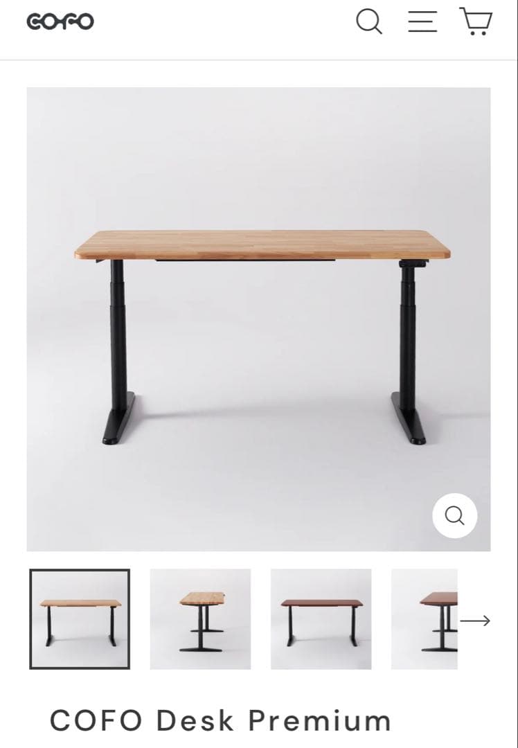 びす　木製パソコンデスクCOFO 高さ調整機能付き