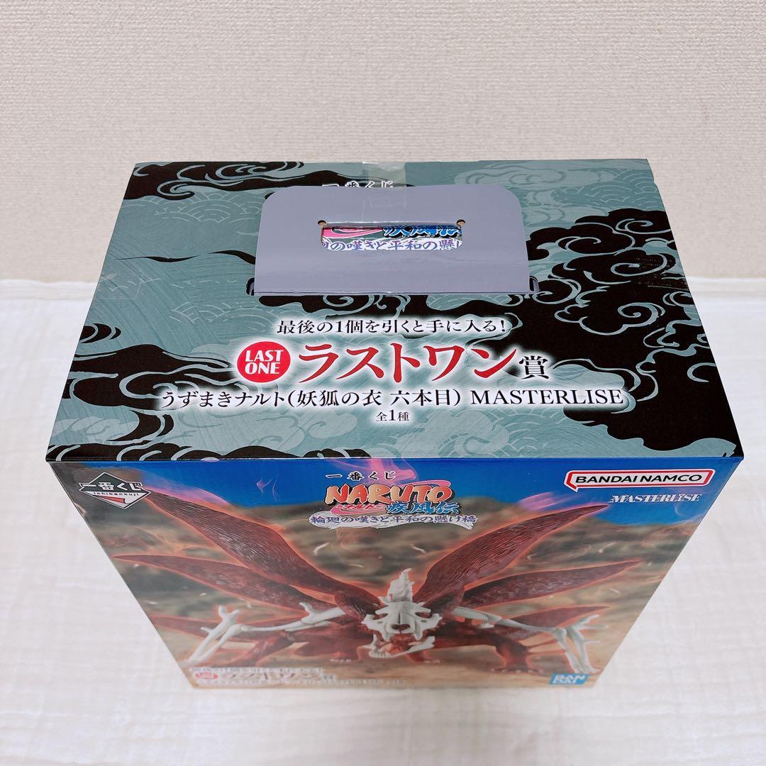 一番くじ　NARUTO　ラストワン賞 B賞　C賞　下位賞まとめ