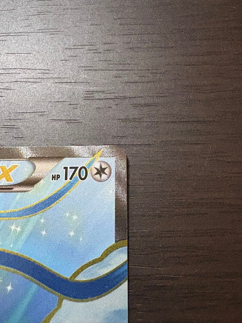 ポケモンカード　チルタリス　2枚セット