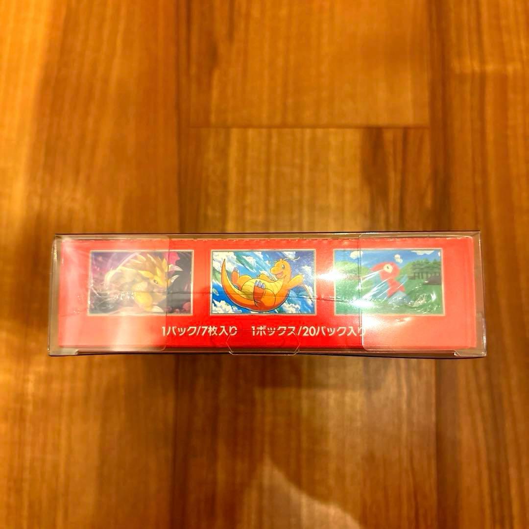 【シュリンク付】ポケモンカード 151 スターバース 他 BOX まとめ