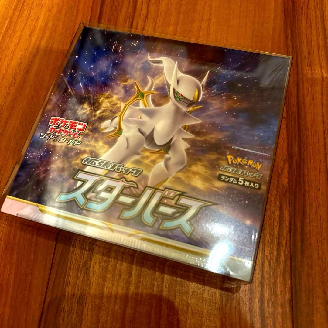 【シュリンク付】ポケモンカード 151 スターバース 他 BOX まとめ