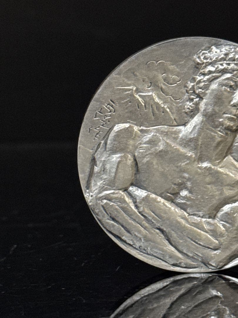 札幌オリンピック 純銀 約105g 記念メダル 北村西望 1972年