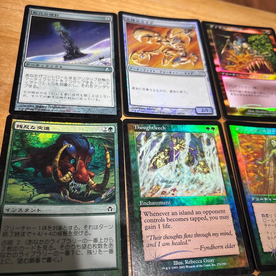 農*臣様 【foilまとめ売り】英語版、日本語版混合27枚セット