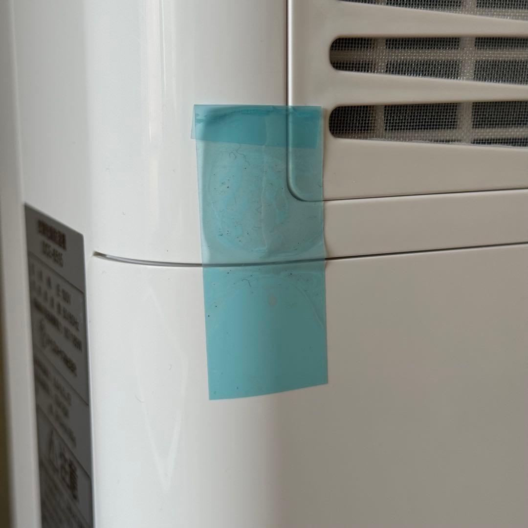 アイリスオーヤマ 除湿機 DCE-6515