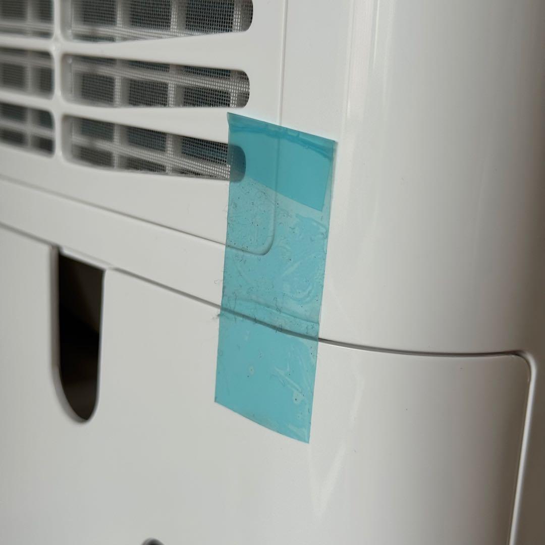 アイリスオーヤマ 除湿機 DCE-6515