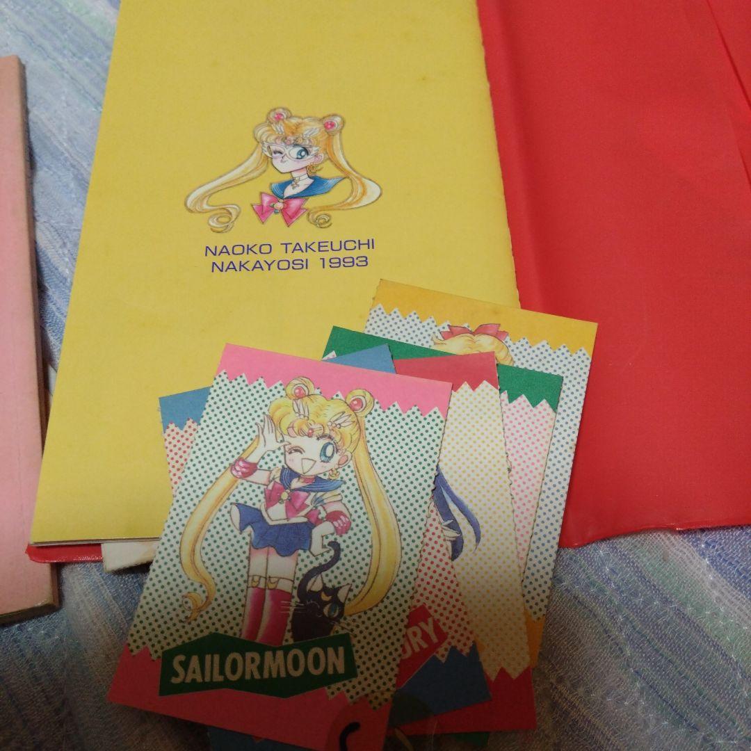 なかよし　付録　ふろく　雑誌　カレンダー　手帳　カラーページ　セーラームーン