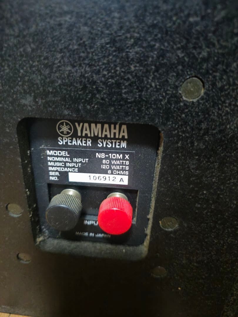 YAMAHA NS-10MX ペア スピーカー 動作品