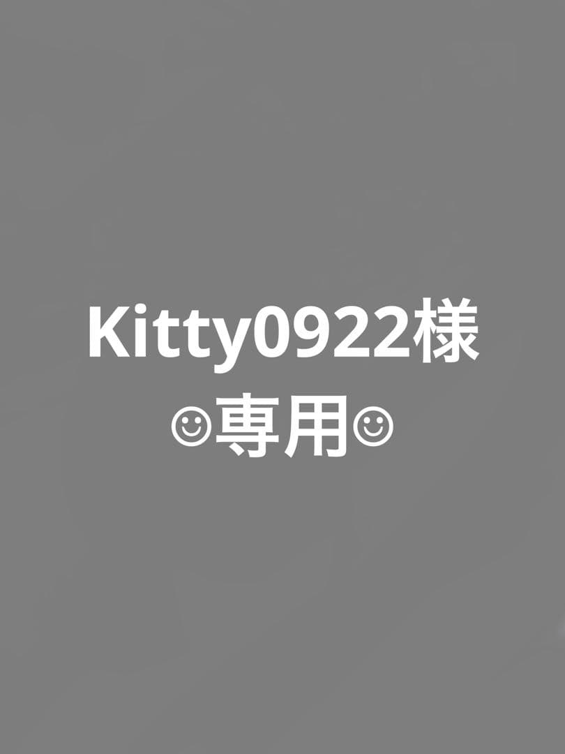 Kitty0922☺︎