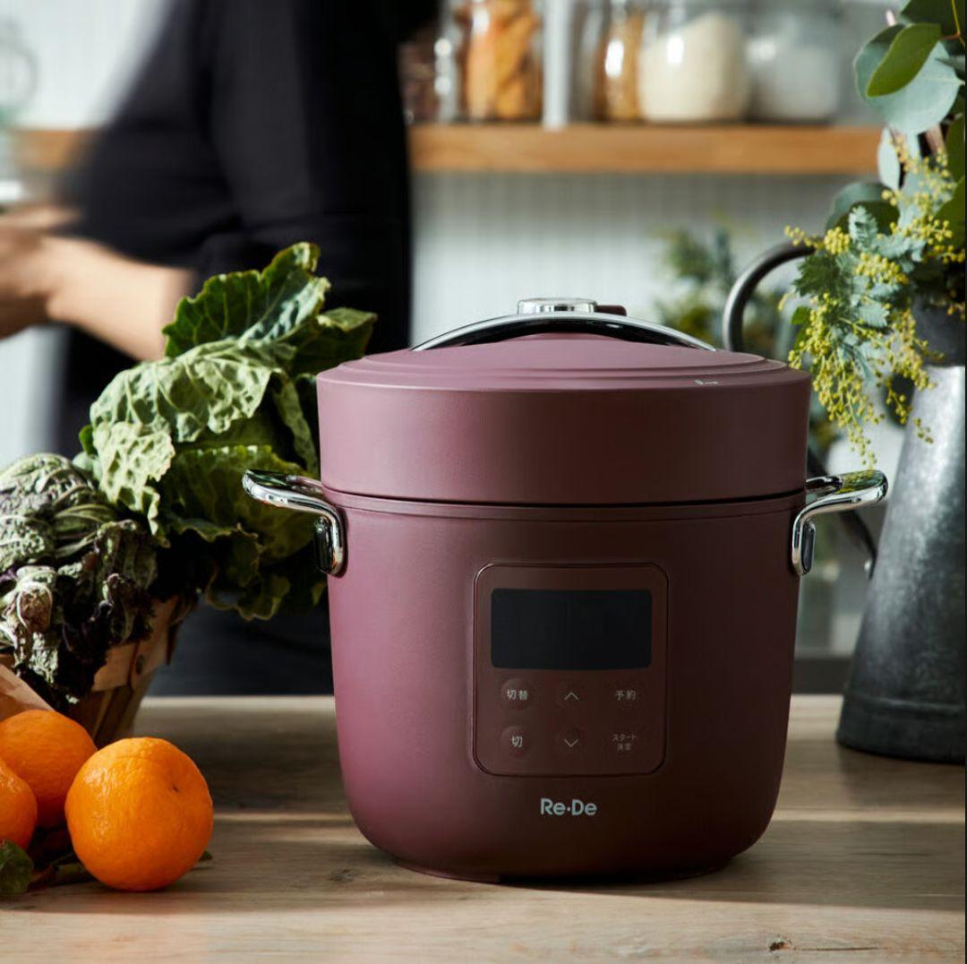 Re:De Pot 電気圧力鍋 PCH-20LR 2L