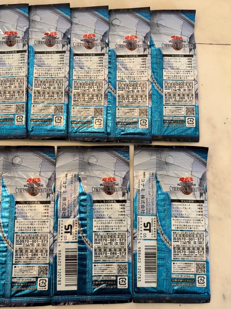遊戯王　サイバネティック・レボリューション　新品未開封　16パック