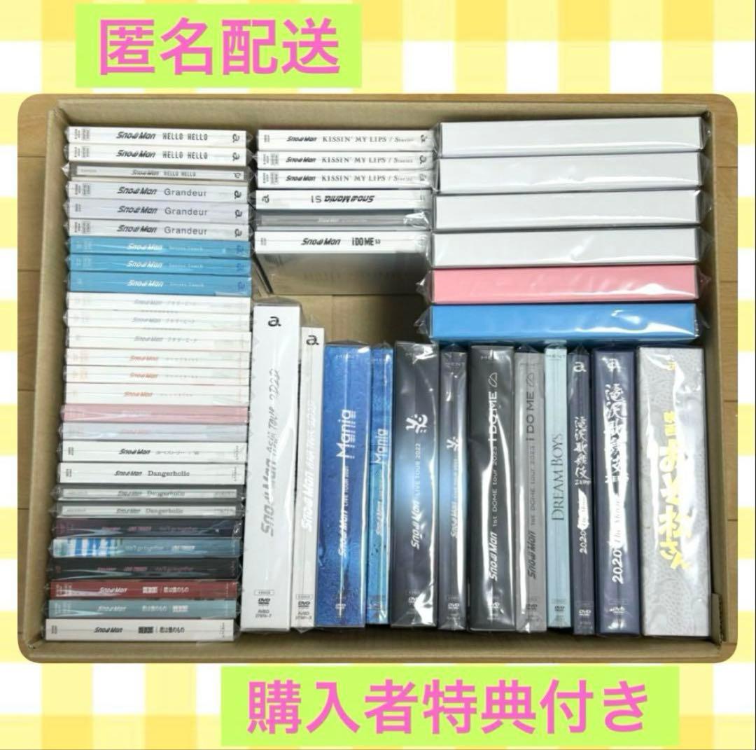 【購入者特典付き！】 Man シングル アルバム DVD 51点セット