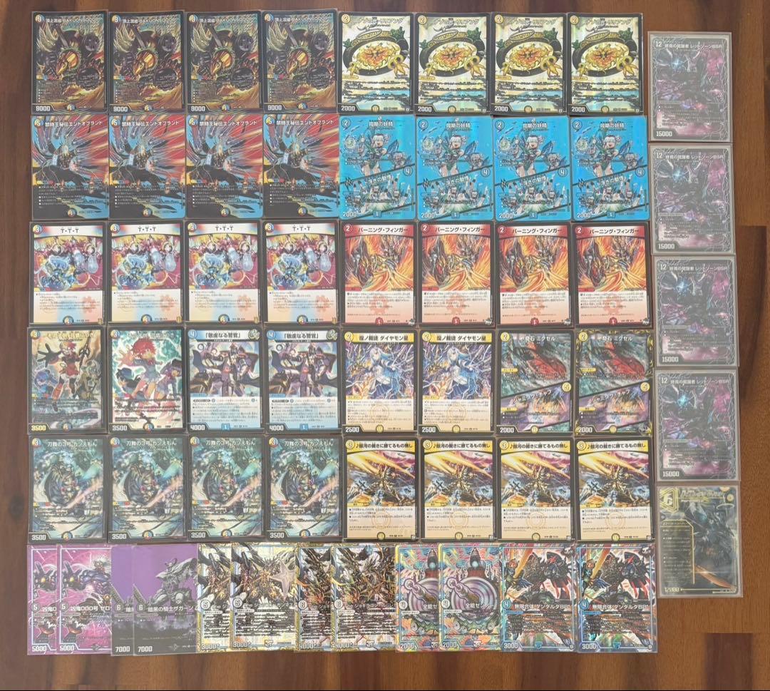 デュエマ CS優勝　ラッカバクオンソー　デッキ