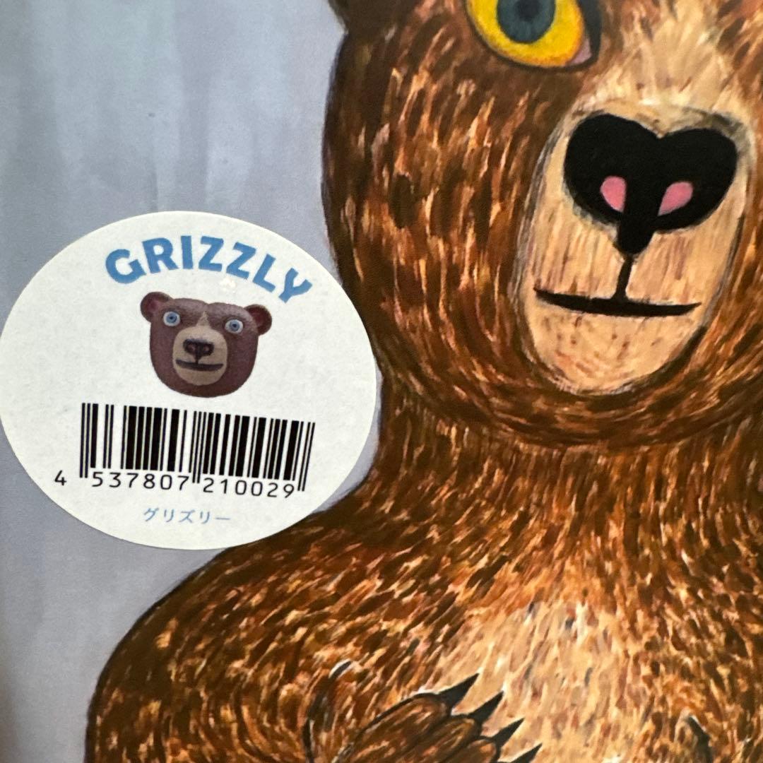 三沢厚彦　フィギア