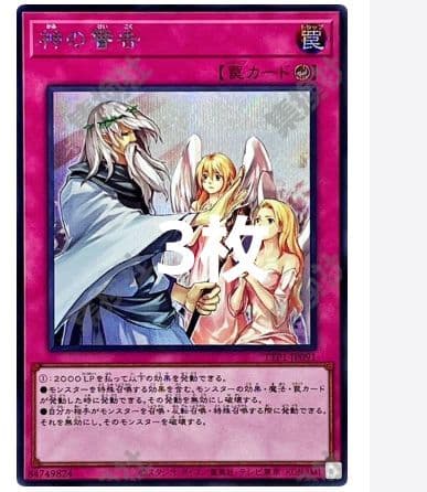 asuさん専用 アジア 24枚