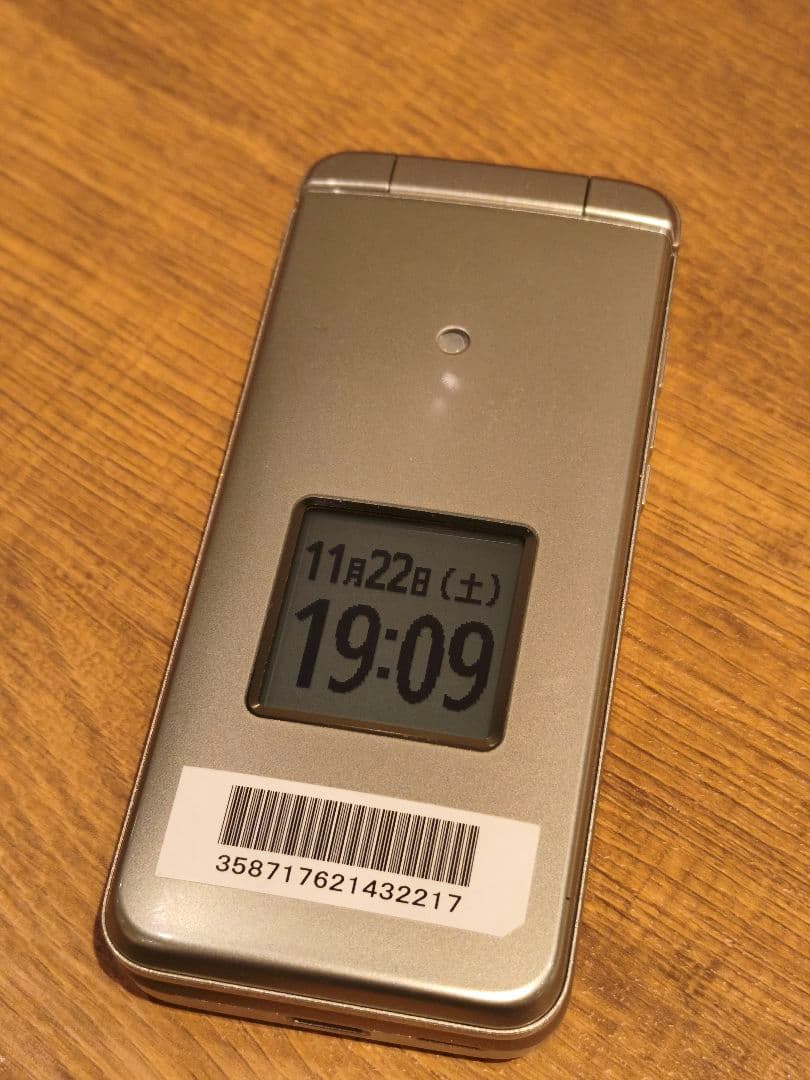 SIMフリー au かんたんケータイライト KYF43 京セラ