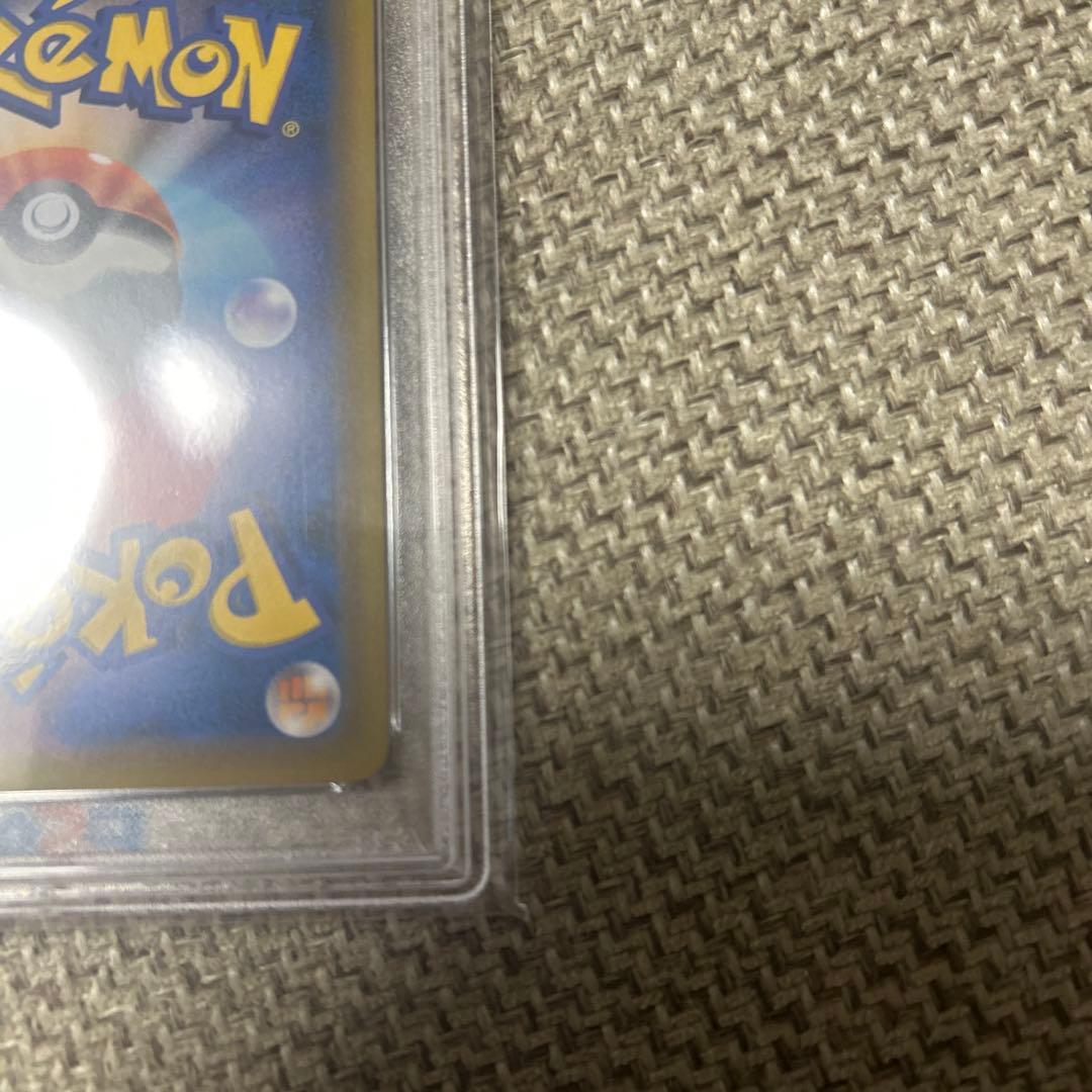 ムサシとコジロウ SR PSA10