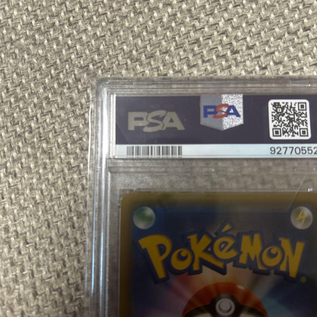 ムサシとコジロウ SR PSA10