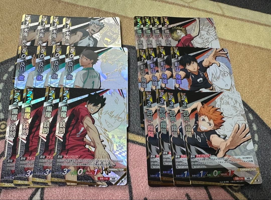 ハイキュー!! バボカ!! BREAK 頂 S R N 4コン 各4枚ずつ