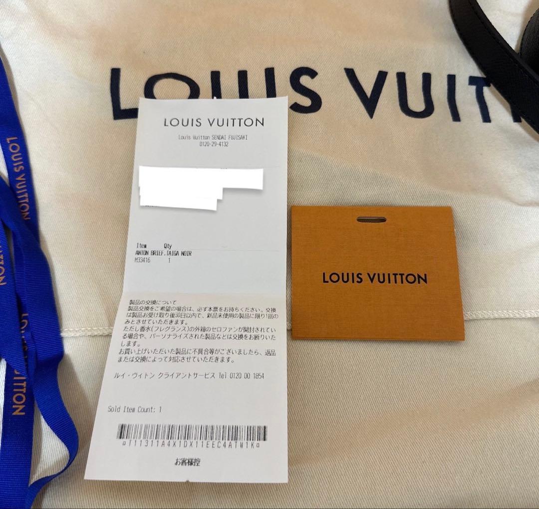 LOUIS VUITTON ルイヴィトン タイガ アントン ブリーフケース