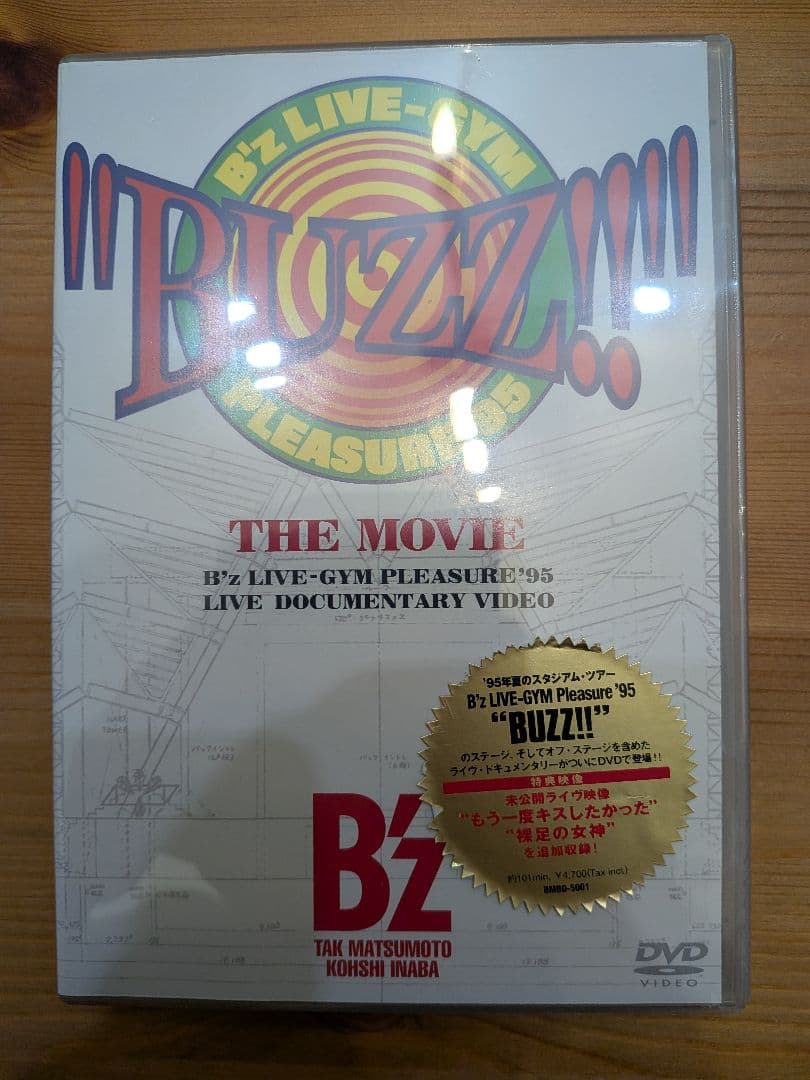B'z LIVE-GYM DVDセット